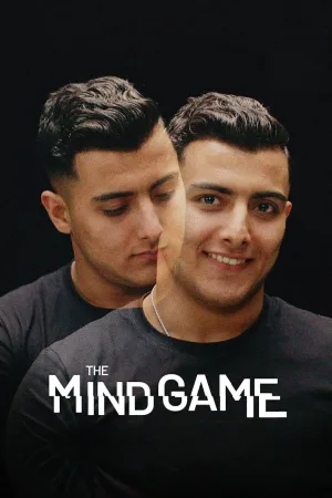 بازی ذهن