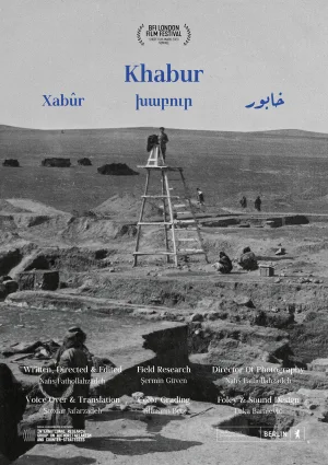 خابور