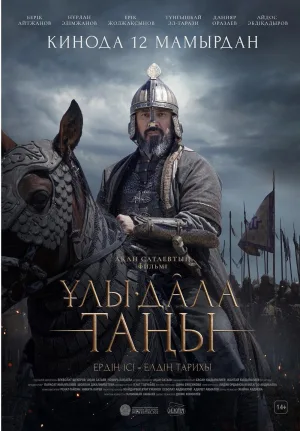 ظهور خان سفید