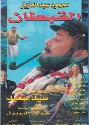 رهبر