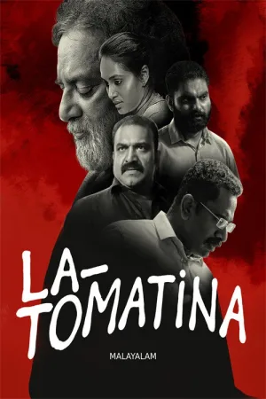 لا توماتینا