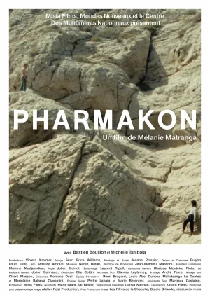 داروخانه