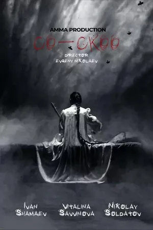 کلاغ-ک