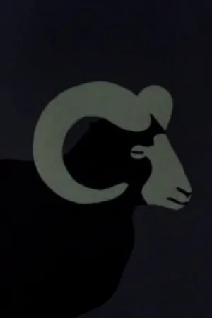 شاهین چنگال