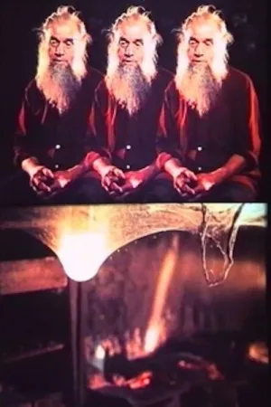 خدای کثیفها