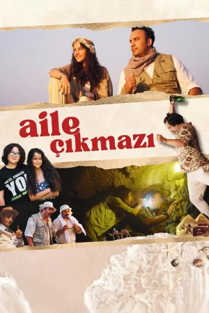 تنگه سوی آیل