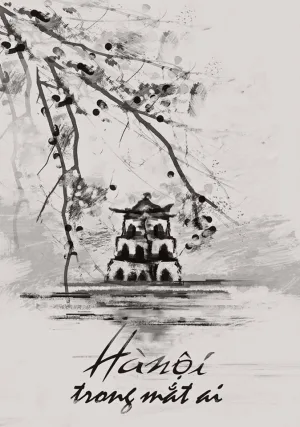 هانیه از چشم چه کسی؟