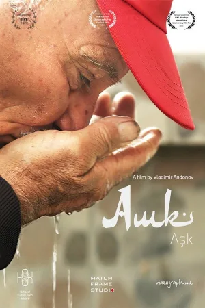 عشق
