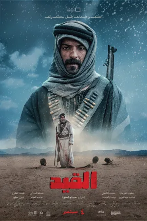 الگاید