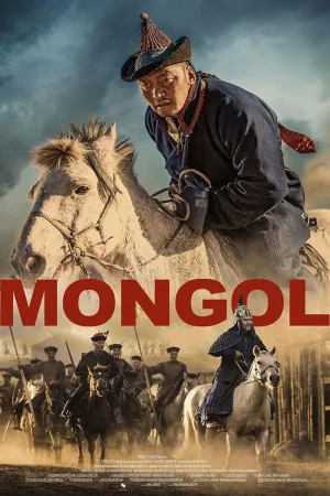 مگول