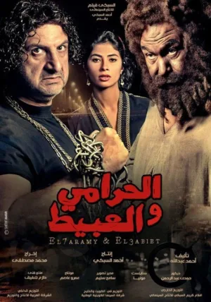 دزد و ابله