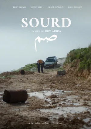 ناشنوا