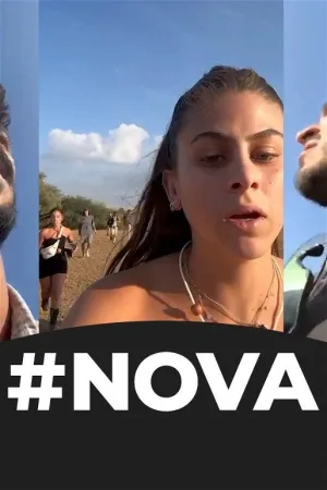#نوا