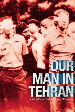 جناح ما در تهران