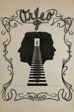 اورفئوس