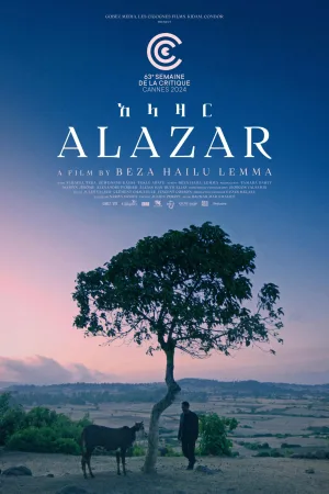 الحاضر علی اصل