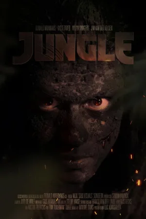 جنگل