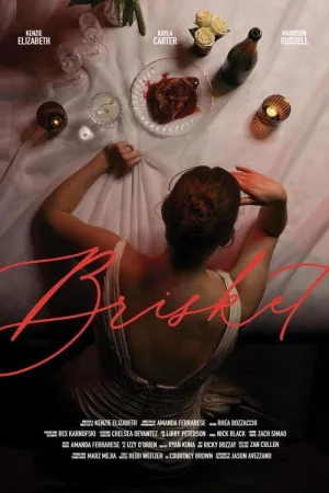 بریسکِت