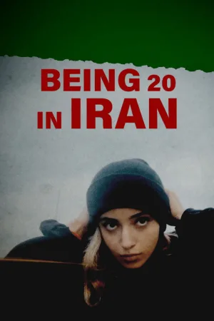 ما، جوانی های ایران