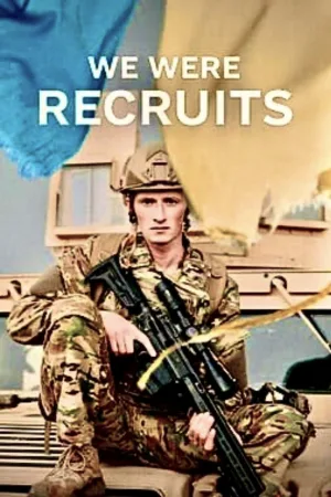 We Were Recruits