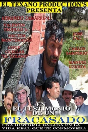 تاییدیه یک بازنده