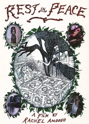 آرام باش