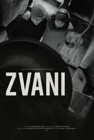 زنگ‌ها