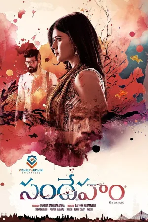آستانه شکستن بیانیه
