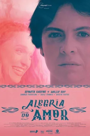 شادمانیِ عشق