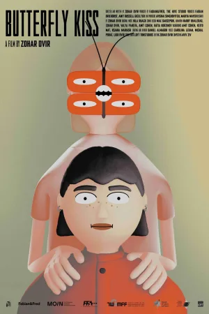 بوسه پروانه