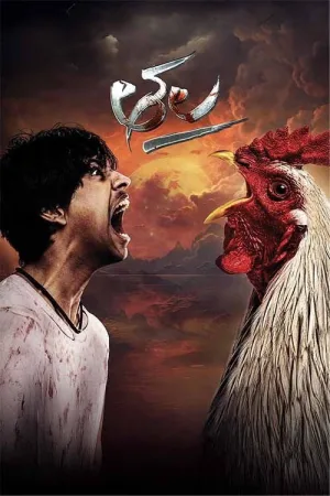 تالا