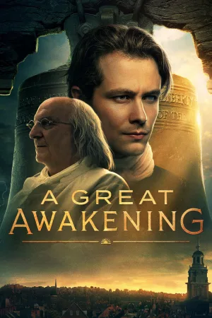 ای awakening بزرگ