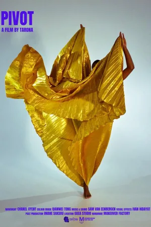 محور