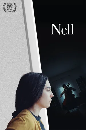 نل