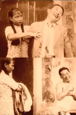 عشق غم‌انگیز