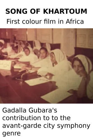 آواز خرطوم