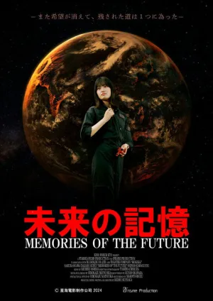 Memories of the Future