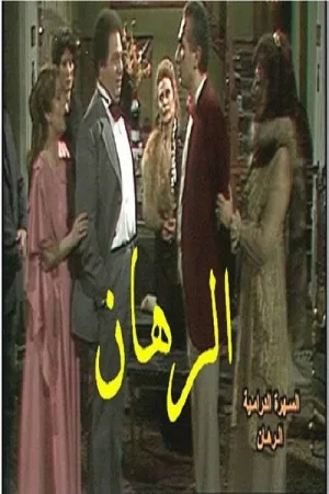 بِت