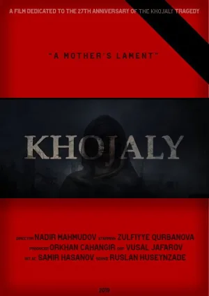 خجالی