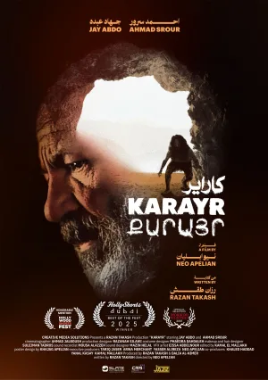 غار