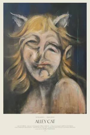 گربه کوچه