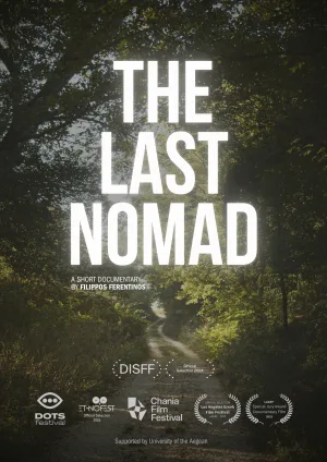 Nomad آخرین