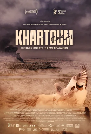 خرطوم