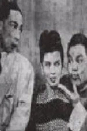 شبح