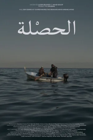 بن بست