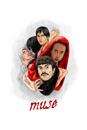 موزه