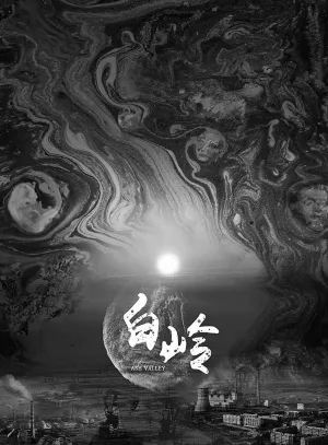 دودره ا ash دره