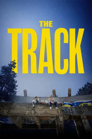 پی Track