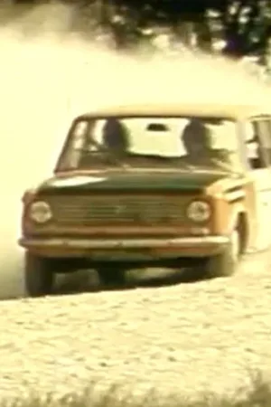 افسانه نارنجی
