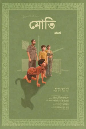 موتی